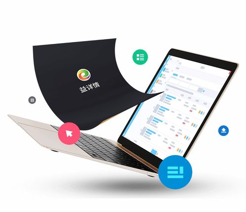 汕頭益佳軟件 以卓越產品服務天下電商