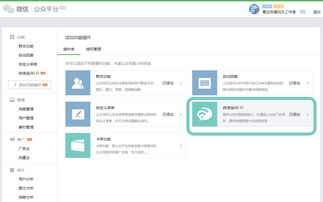 微信連Wi-Fi 悄然升級(jí)，開(kāi)啟智慧連接新時(shí)代