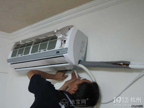 怡園路 以信譽(yù)為本，專業(yè)打造空調(diào)服務(wù)與家電維修清洗一站式解決方案
